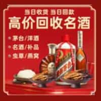 宜昌市点军诚信烟酒经营部