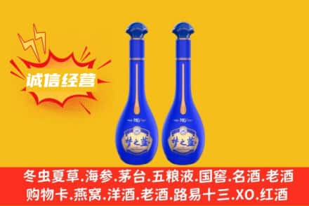 宜昌市点军回收梦之蓝