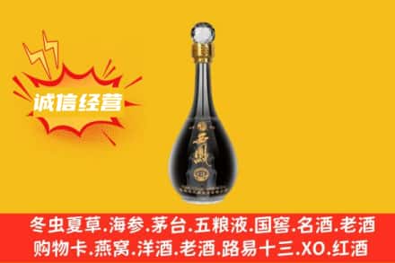 宜昌市点军回收西凤酒