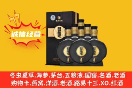 宜昌市点军回收习酒
