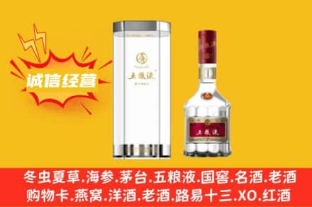 宜昌市点军回收五粮液