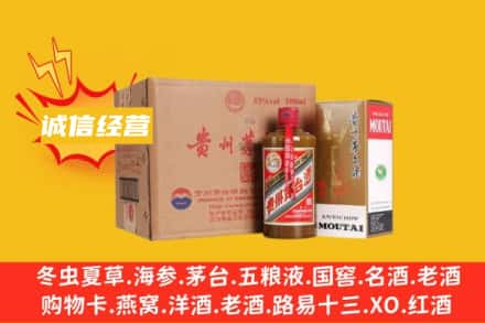宜昌市点军回收精品茅台酒