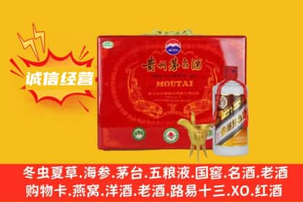 宜昌市点军回收茅台酒瓶