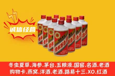 宜昌市点军回收铁盖茅台酒
