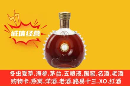 宜昌市点军回收路易十三