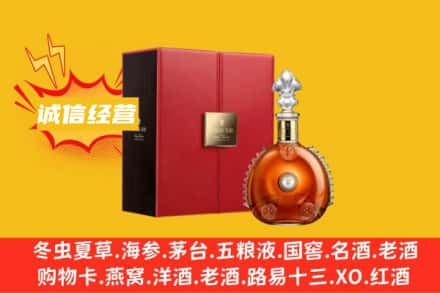 宜昌市点军回收人头马洋酒