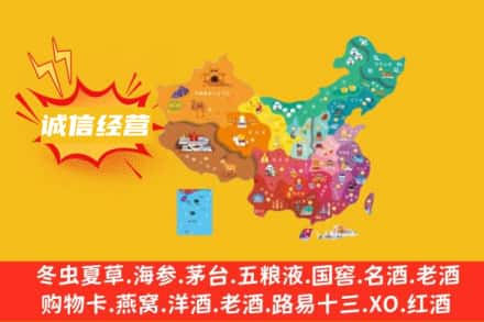 宜昌市点军诚信烟酒经营部